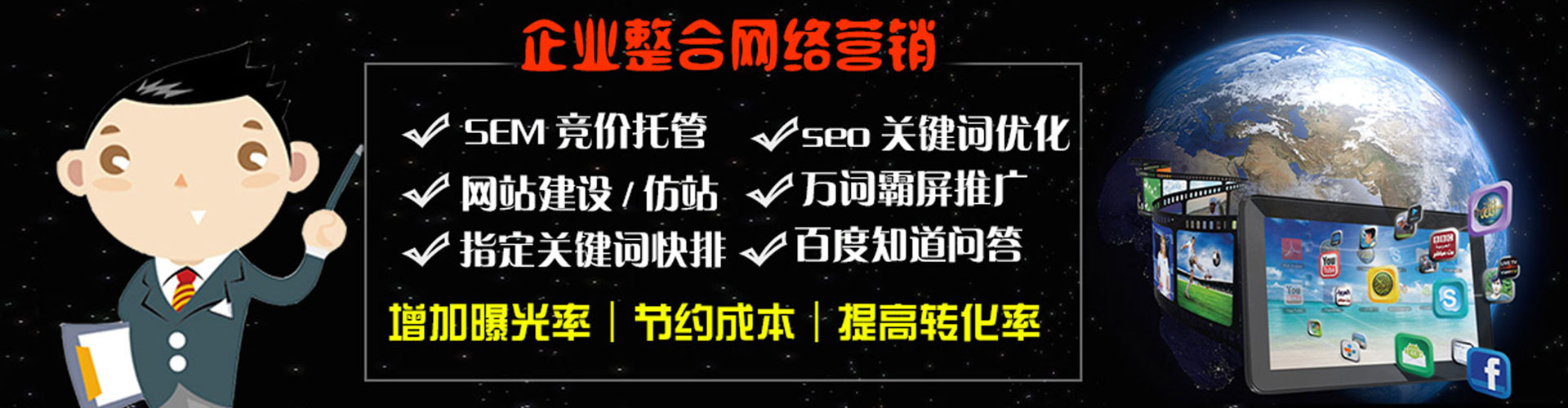繁昌百度推广运营